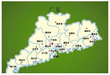 广东,改革开放的先锋之地